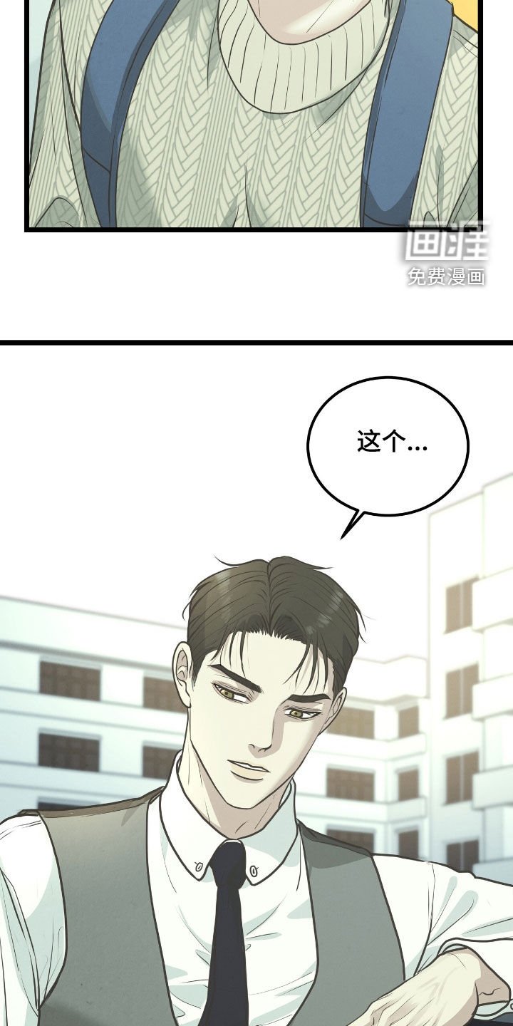 第55章：邀请