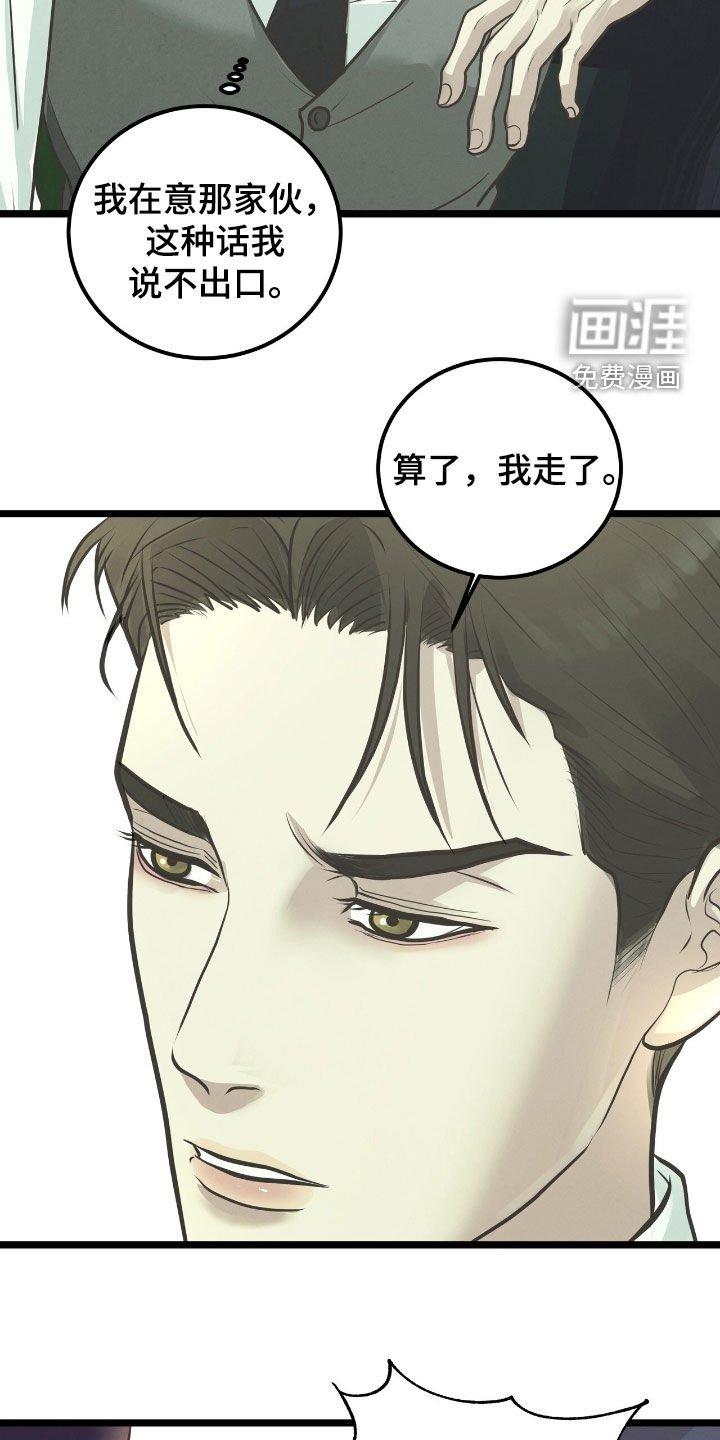 第55章：邀请