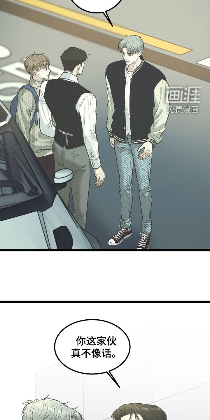 第55章：邀请