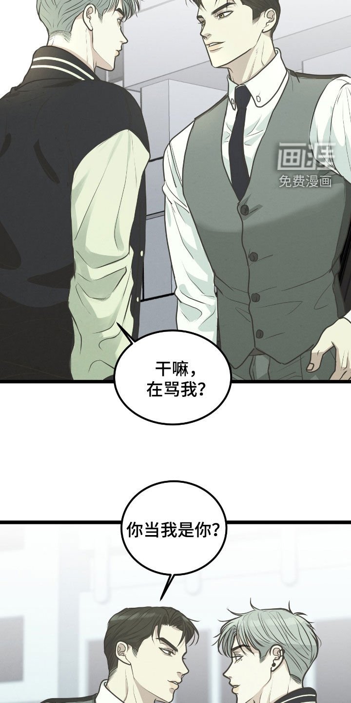 第55章：邀请