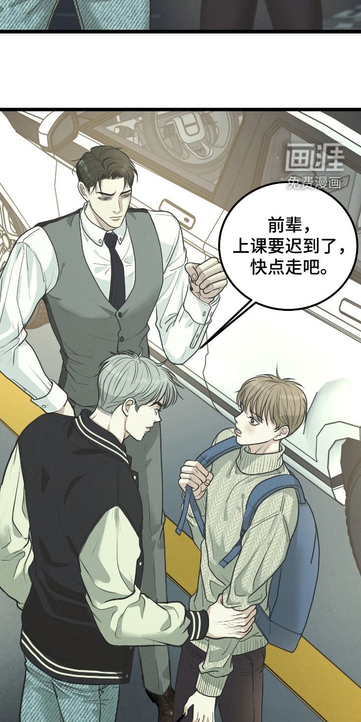 第55章：邀请