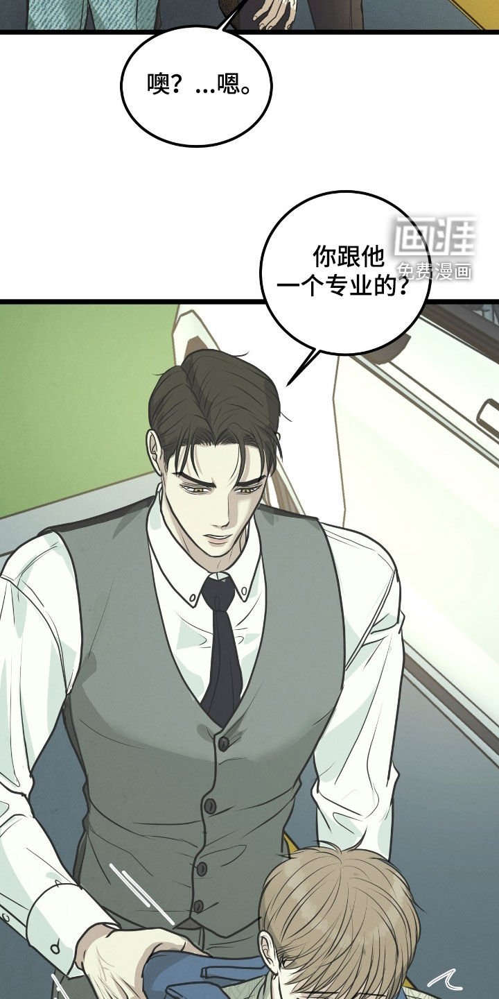 第55章：邀请