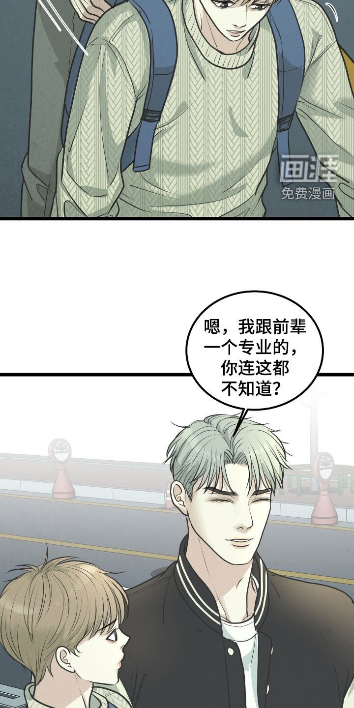 第55章：邀请
