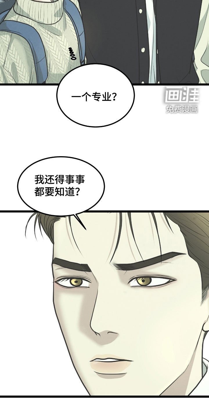 第55章：邀请