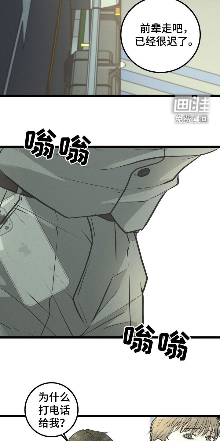 第55章：邀请