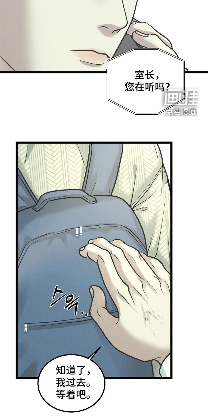 第55章：邀请