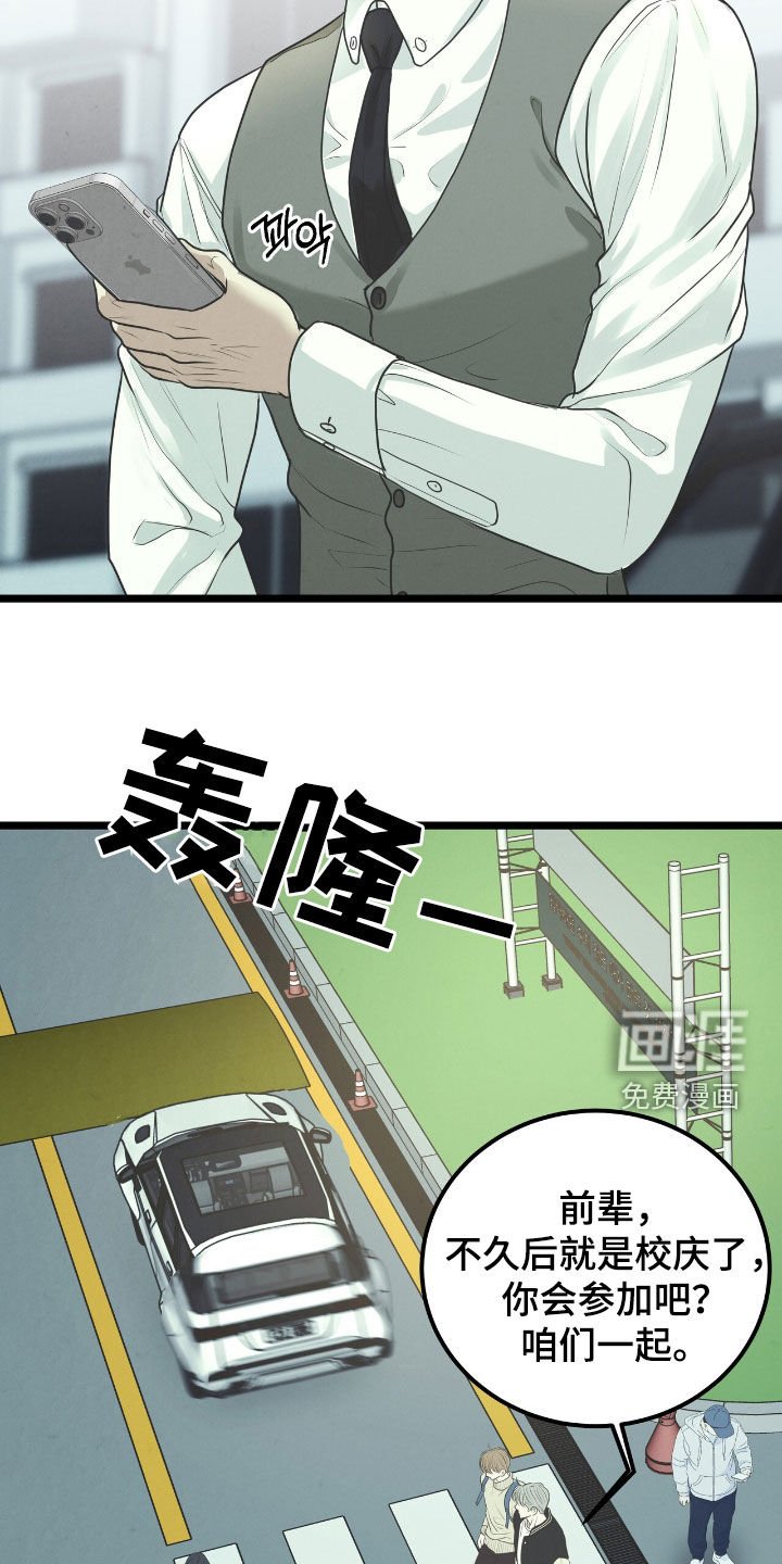 第55章：邀请