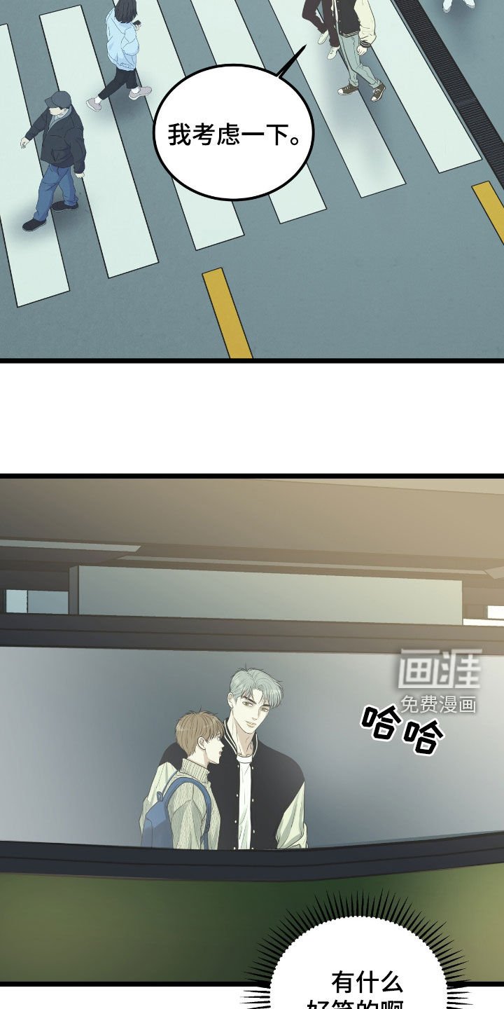 第55章：邀请