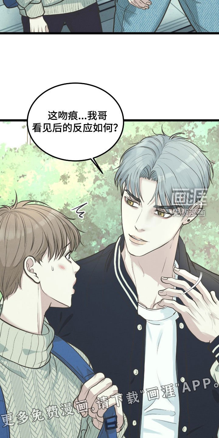第56章：忧心忡忡