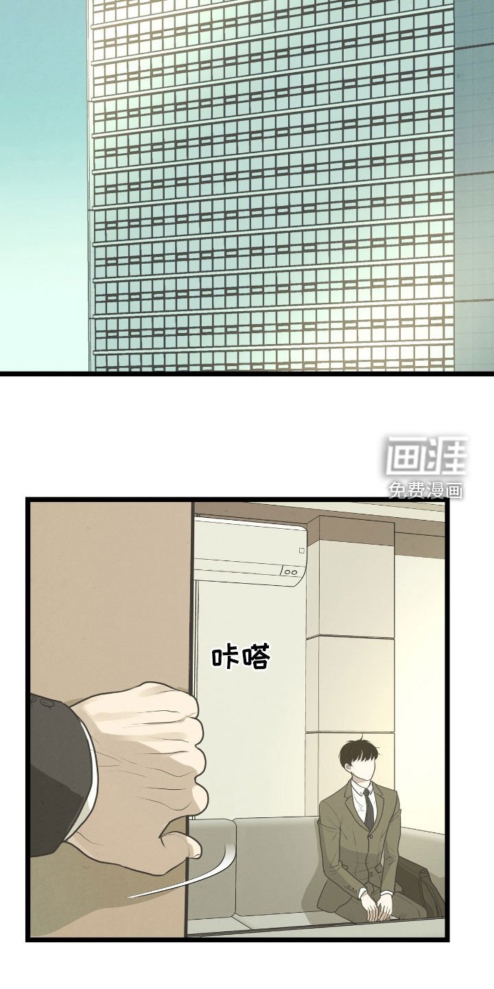 第56章：忧心忡忡
