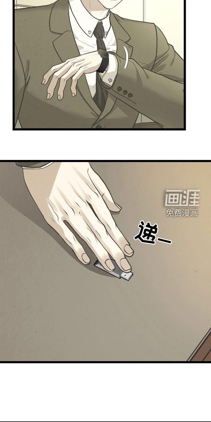 第56章：忧心忡忡