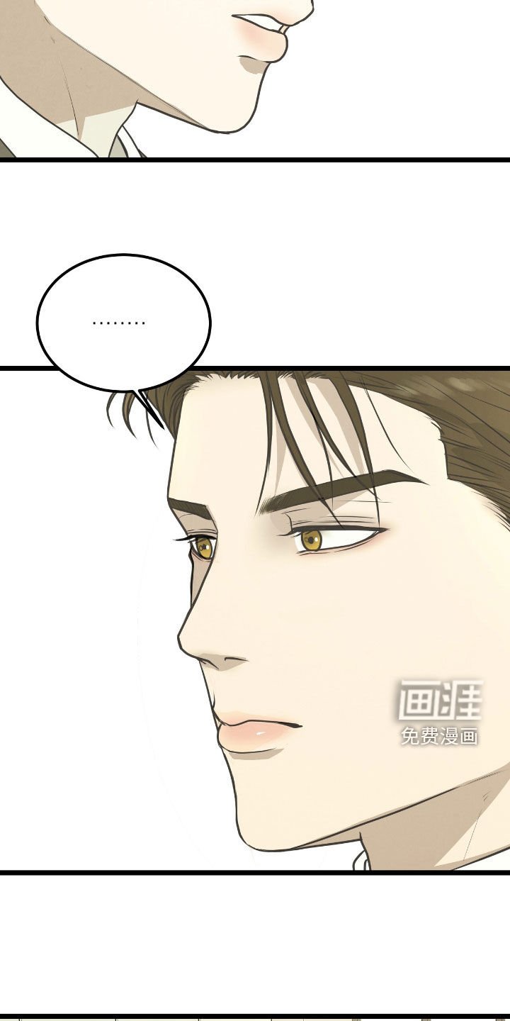 第56章：忧心忡忡