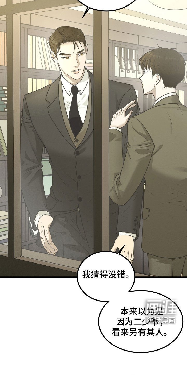 第57章：我很高兴