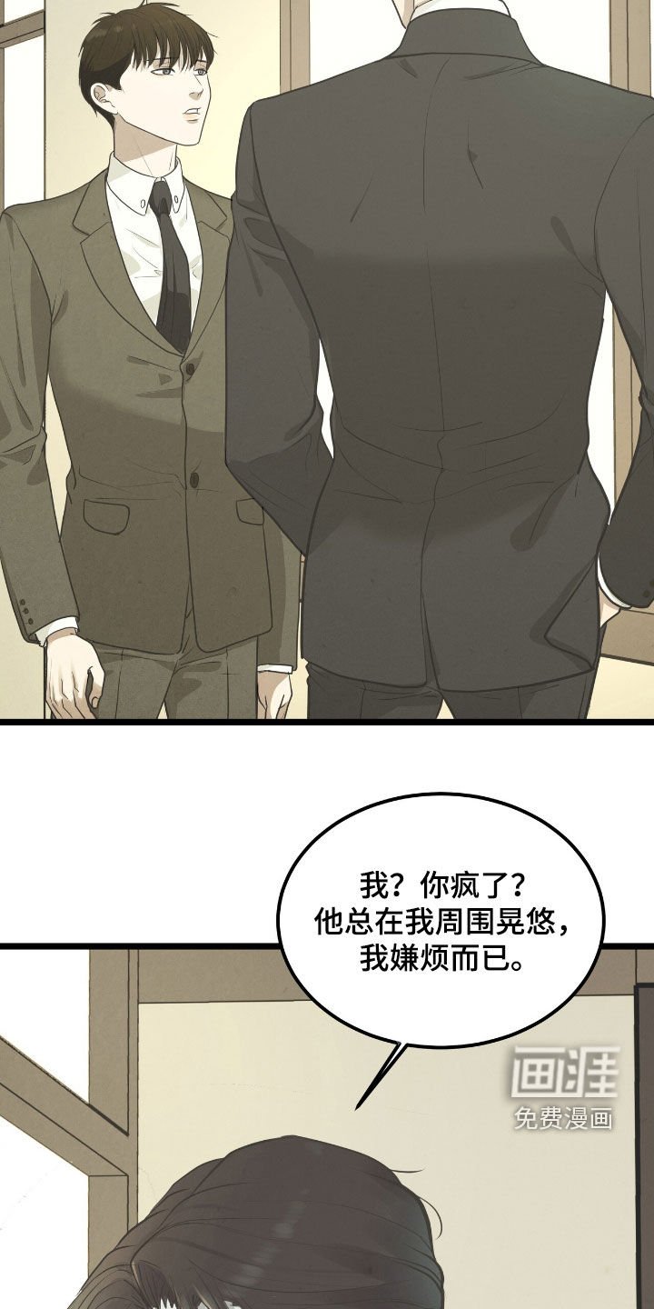 第57章：我很高兴