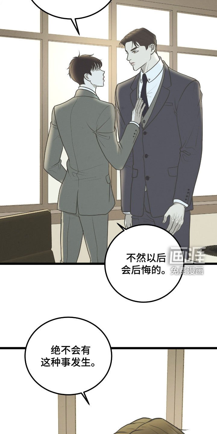第57章：我很高兴