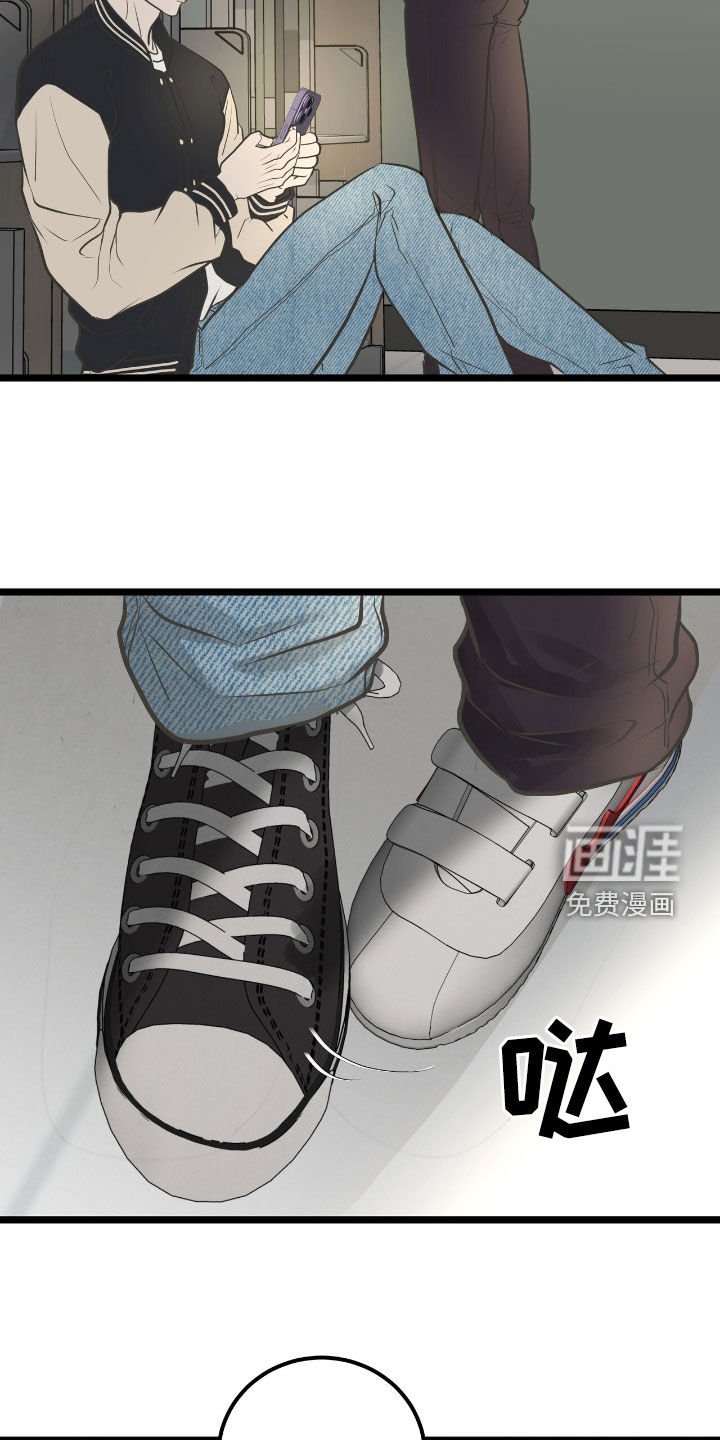 第57章：我很高兴