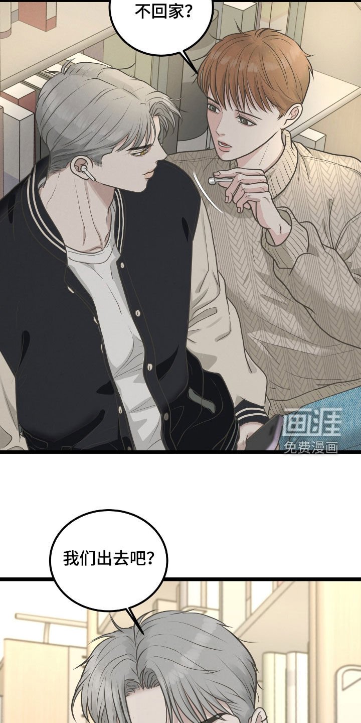 第57章：我很高兴