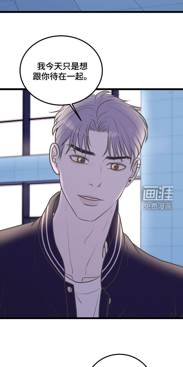 第57章：我很高兴