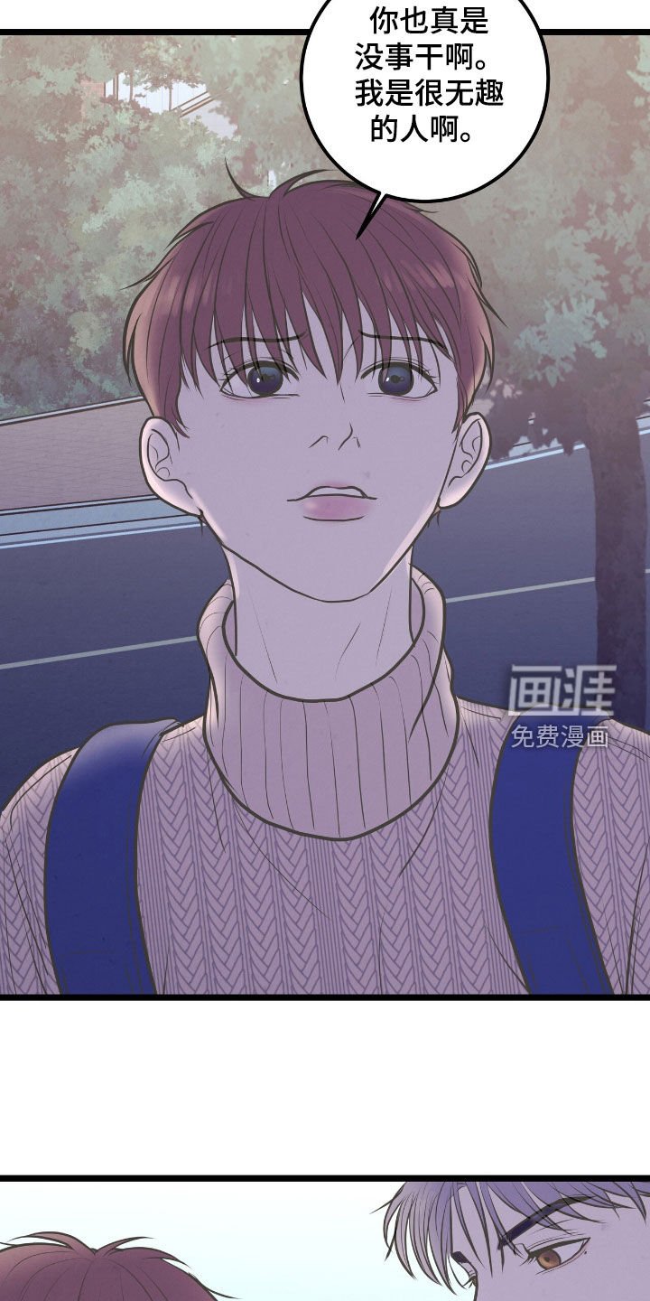 第57章：我很高兴
