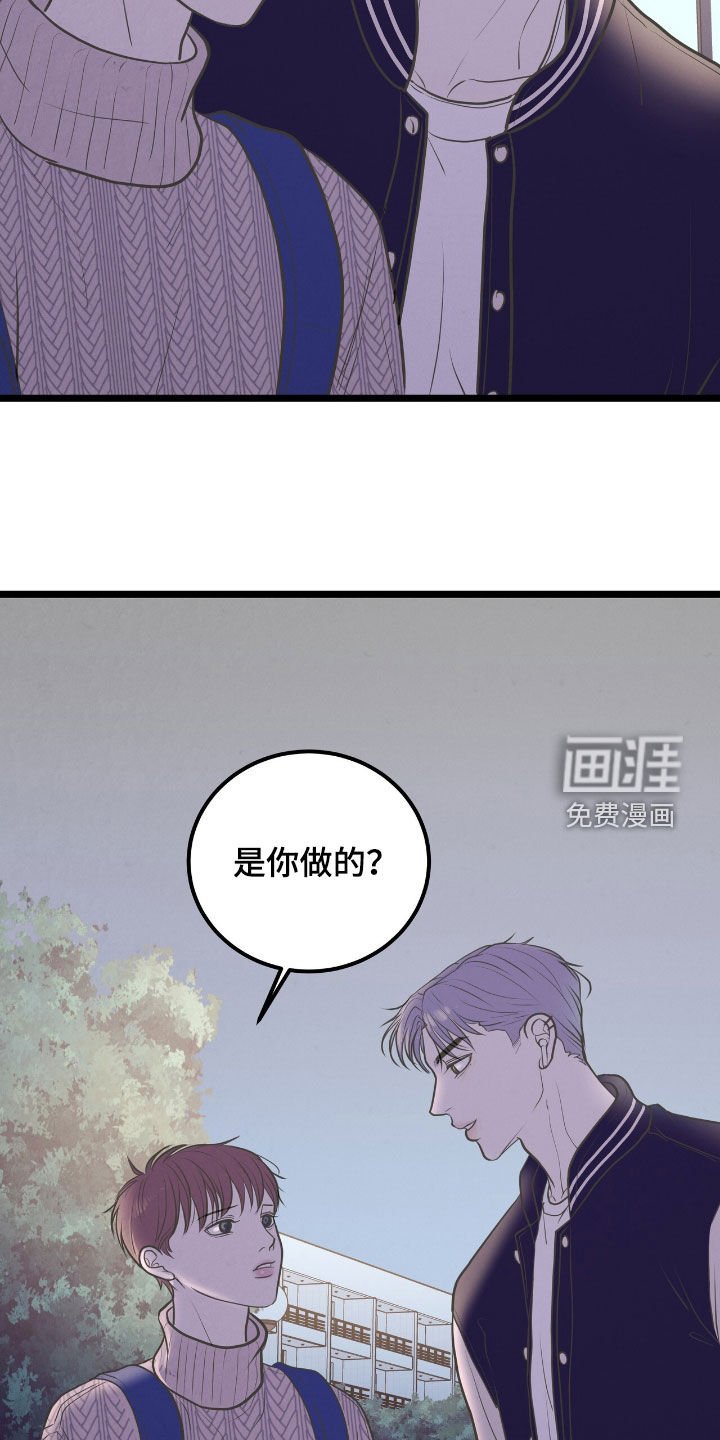第57章：我很高兴