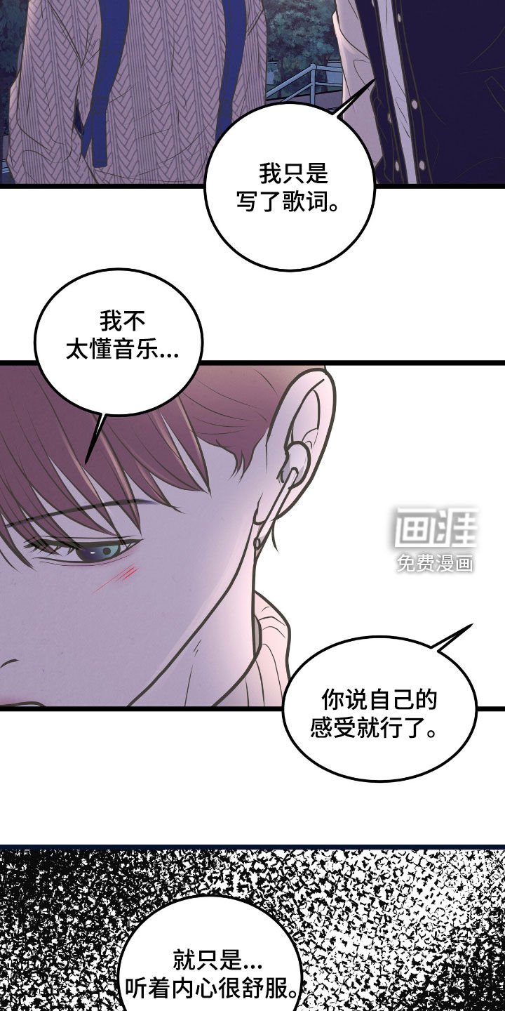 第57章：我很高兴