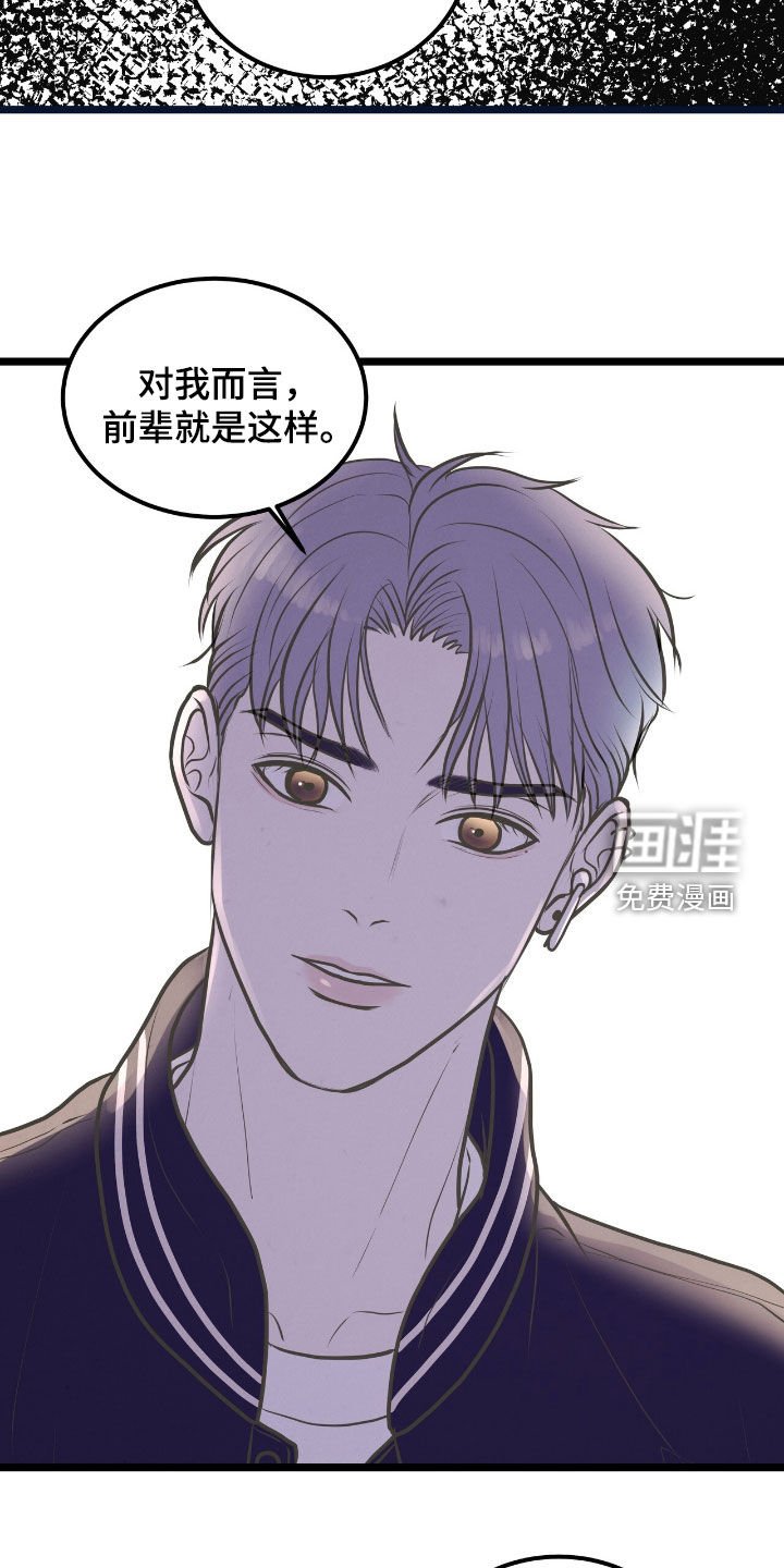 第57章：我很高兴