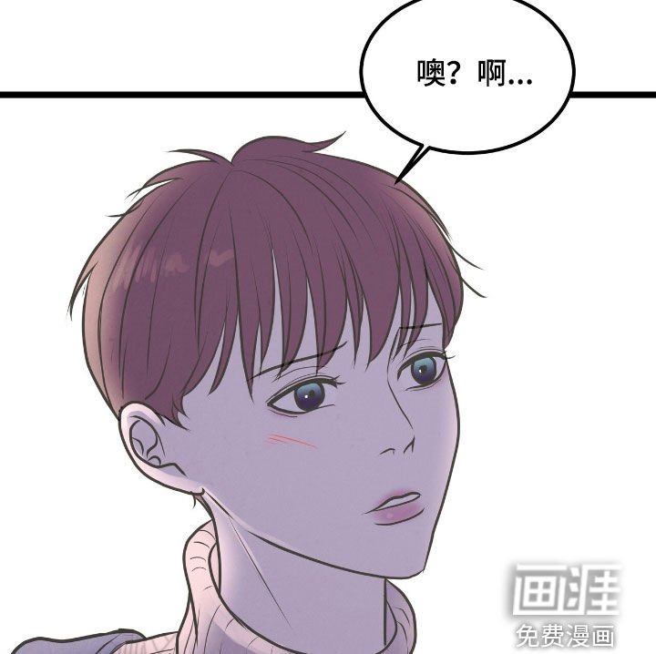 第57章：我很高兴