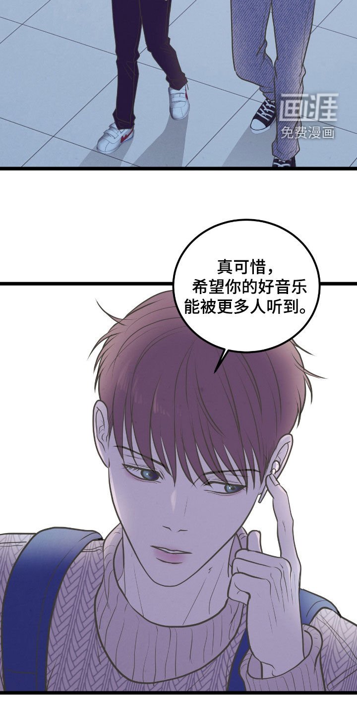 第57章：我很高兴