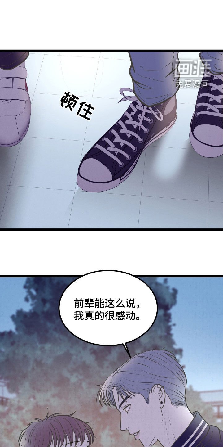 第57章：我很高兴
