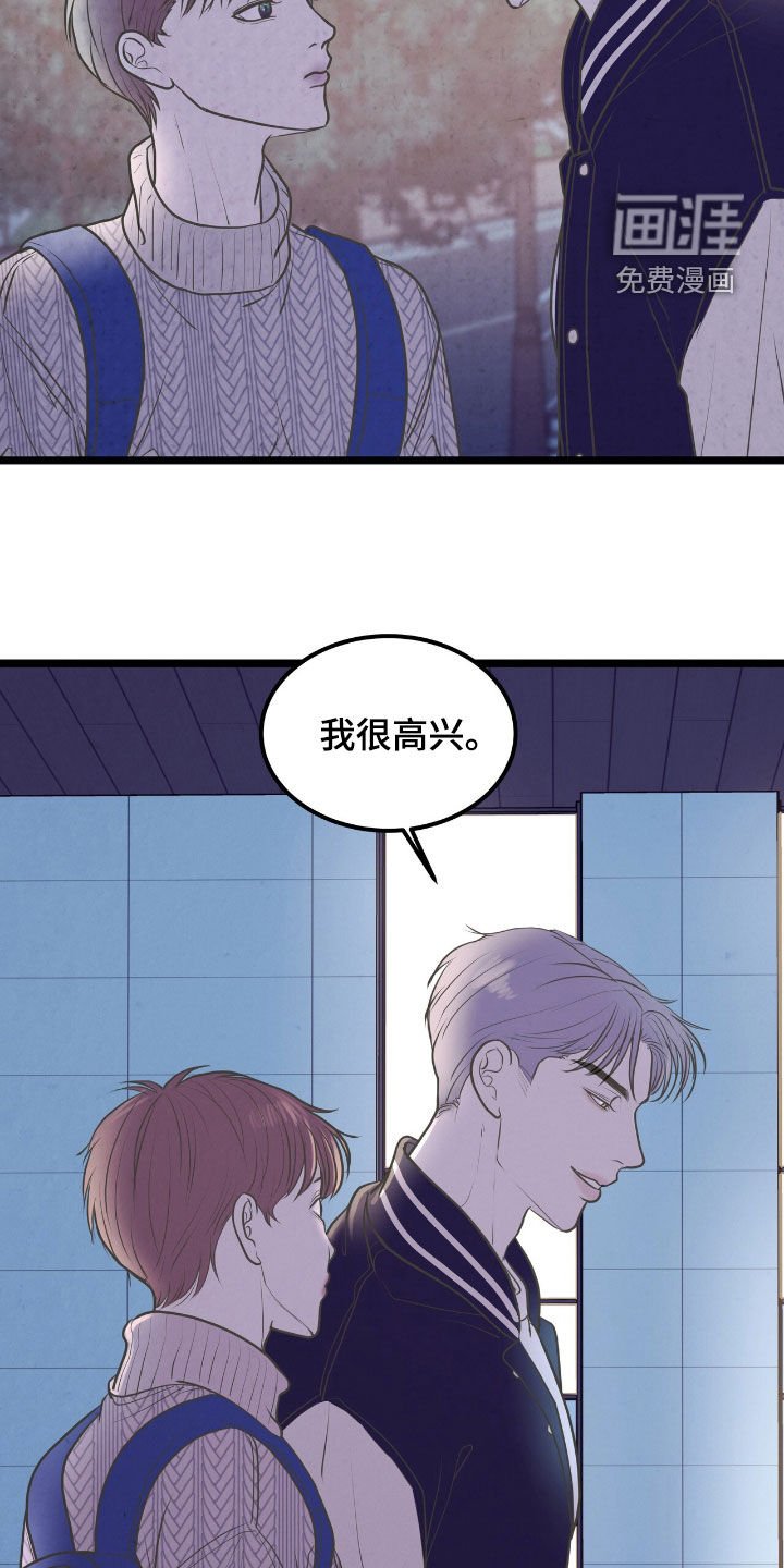 第57章：我很高兴