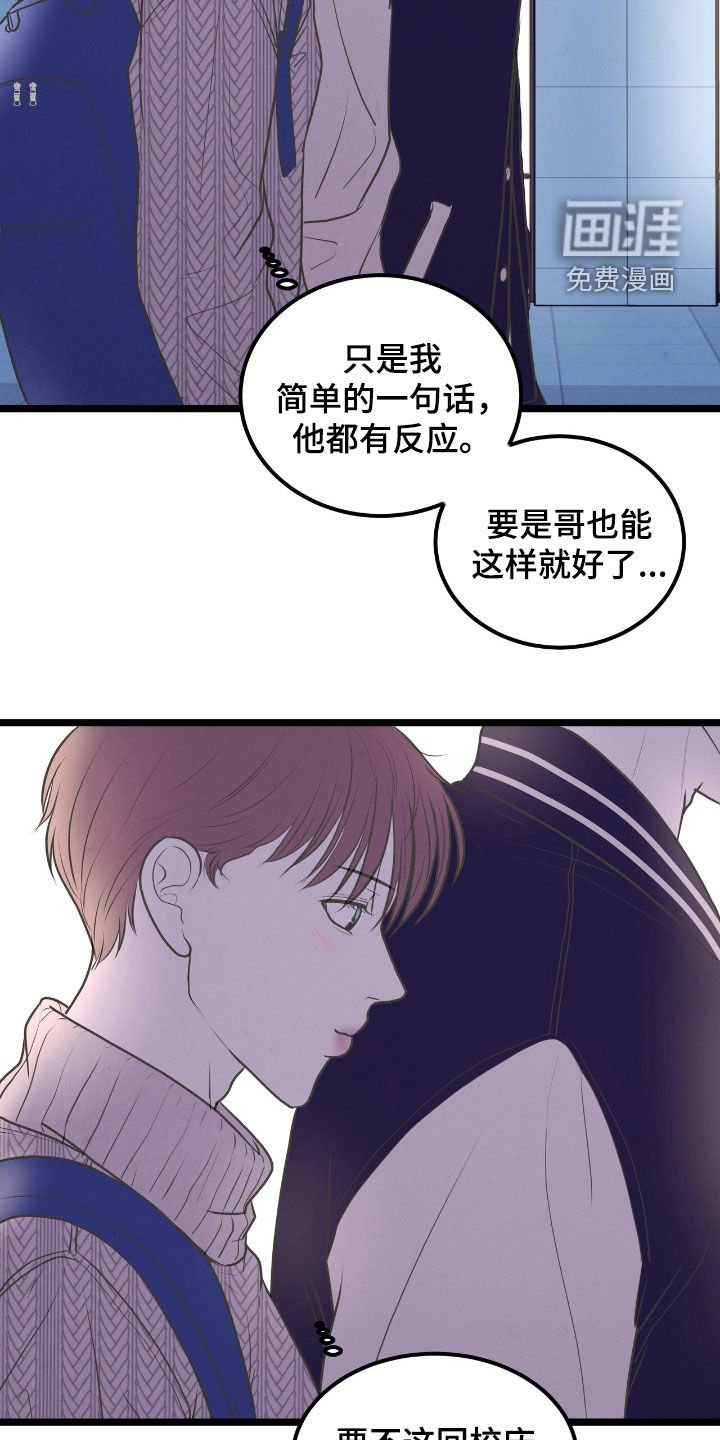 第57章：我很高兴