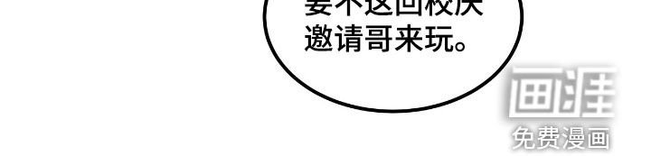 第57章：我很高兴