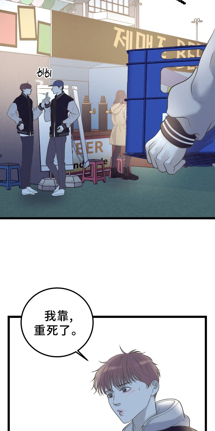 第58章：迁就