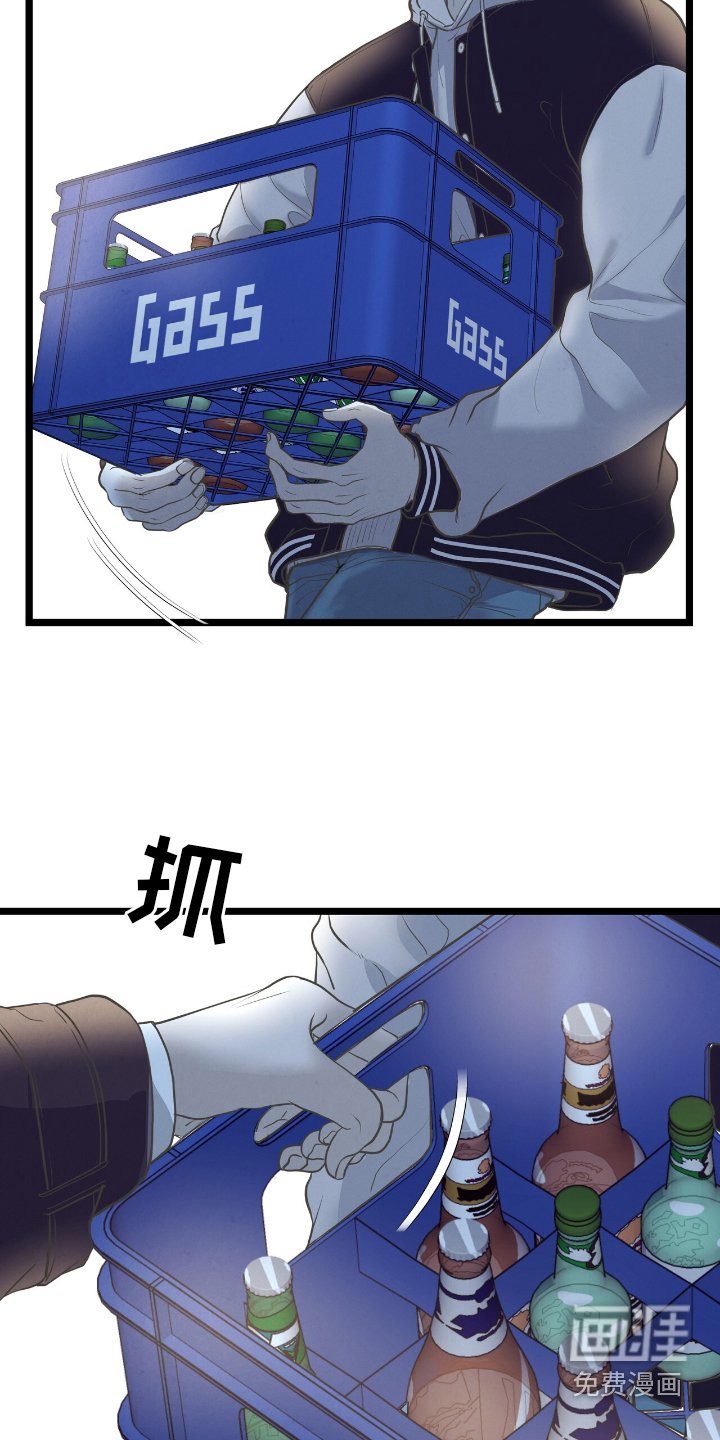 第58章：迁就