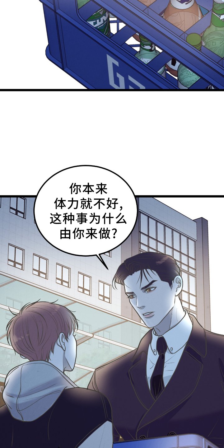 第58章：迁就