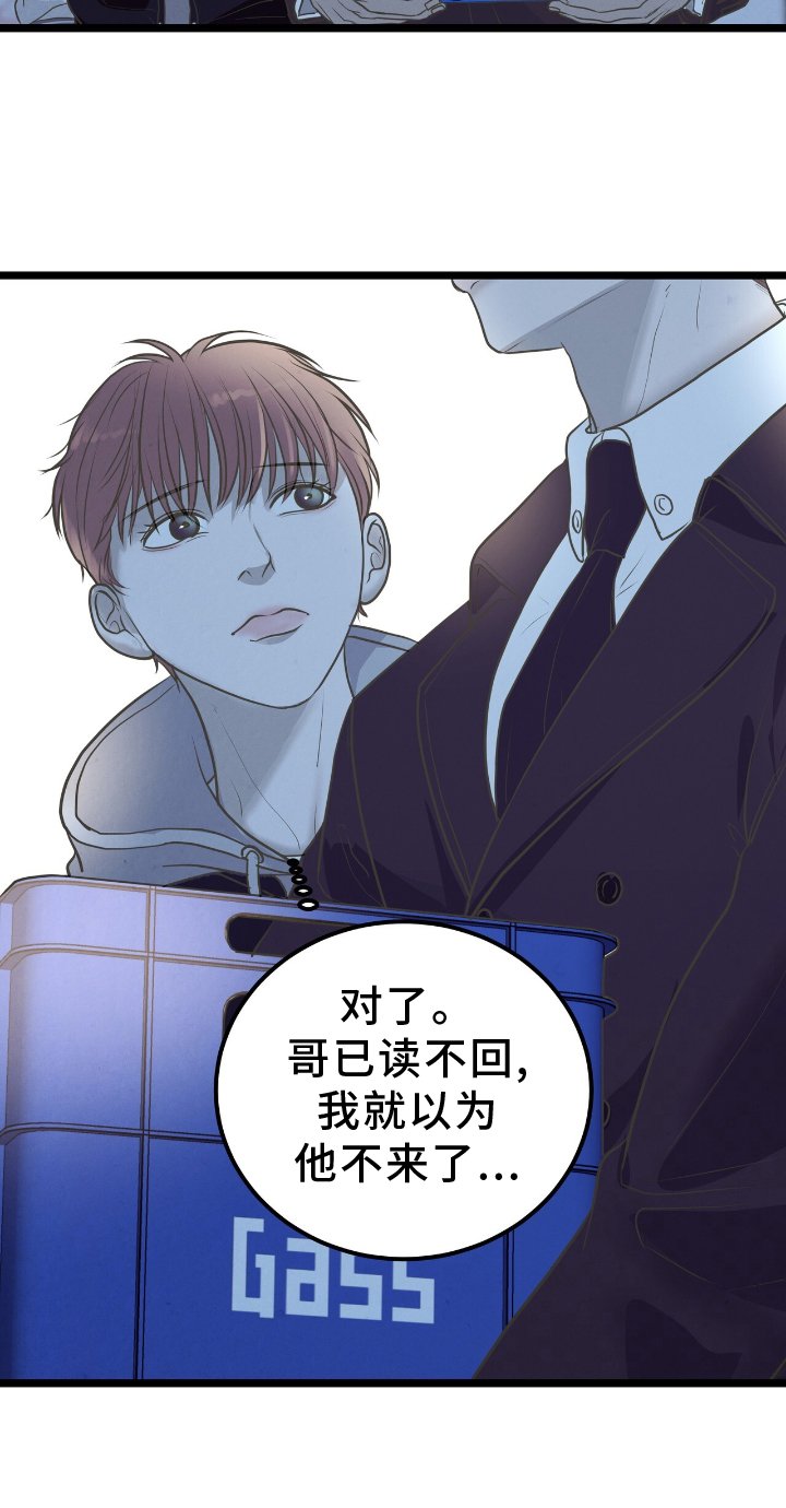 第58章：迁就