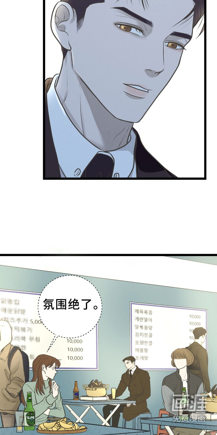 第58章：迁就