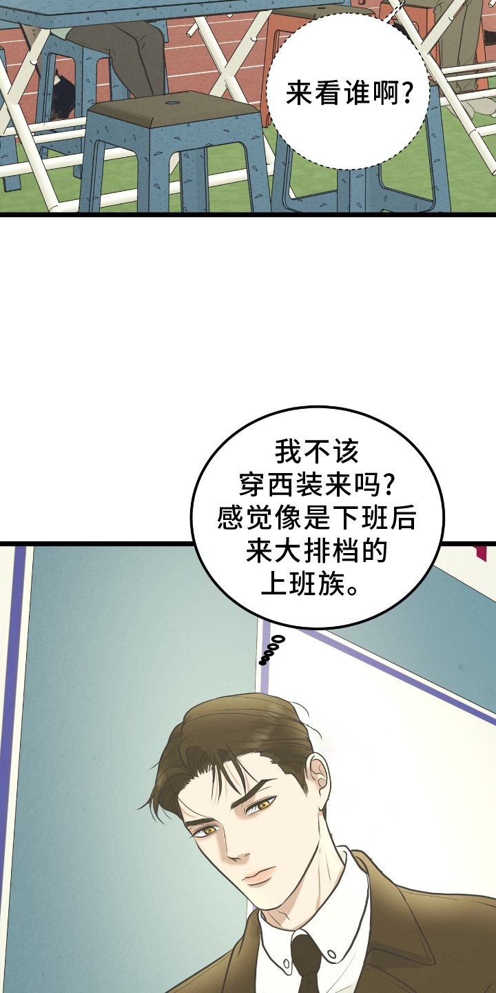 第58章：迁就