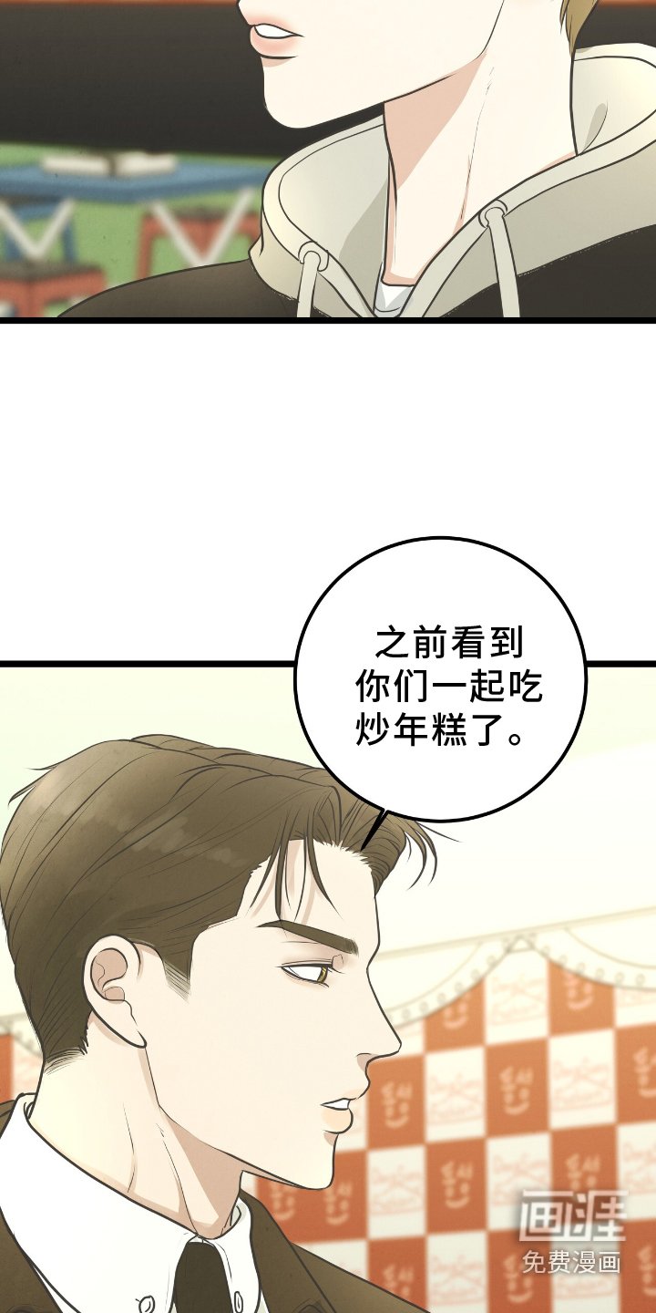 第58章：迁就