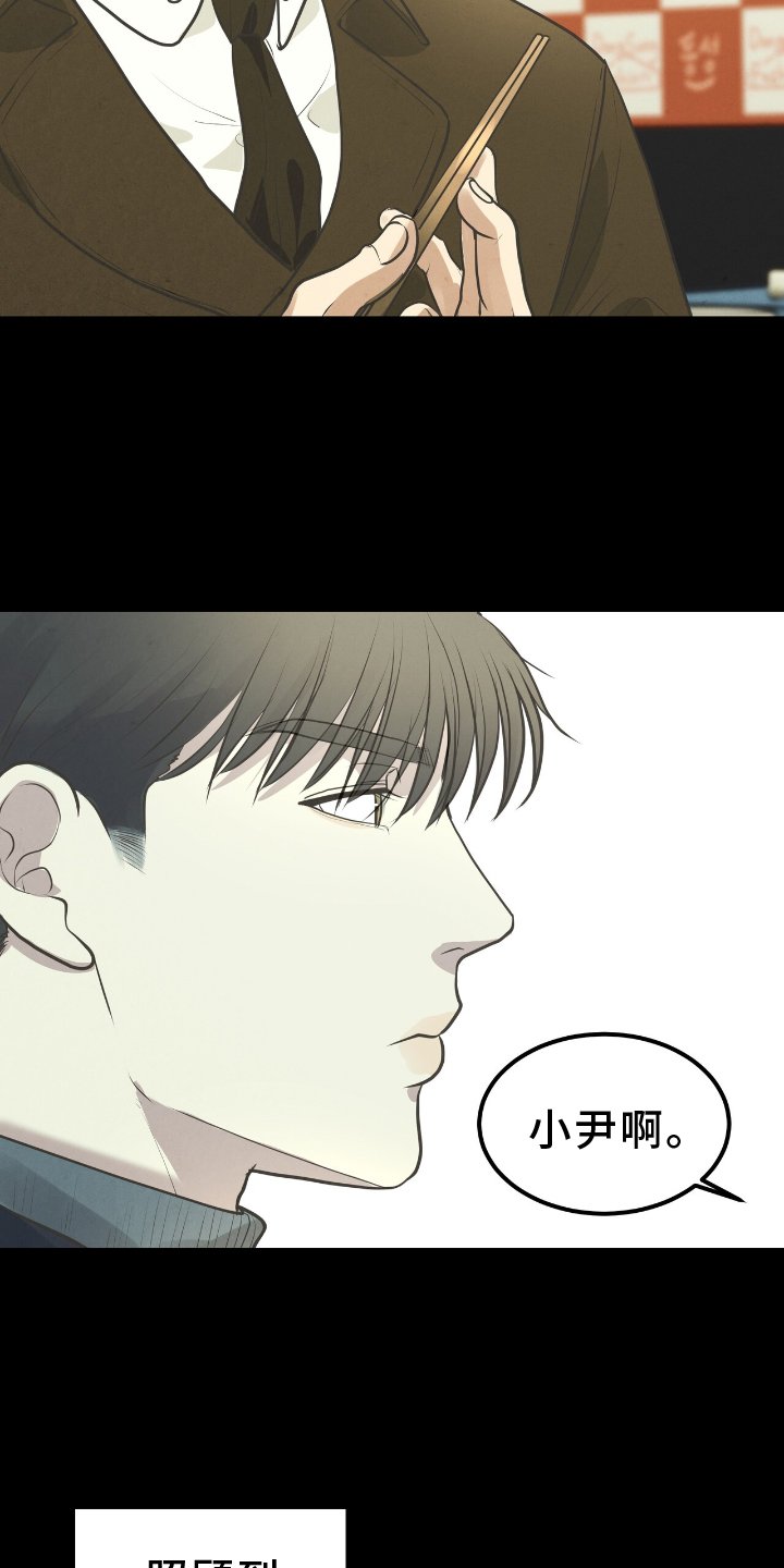 第58章：迁就