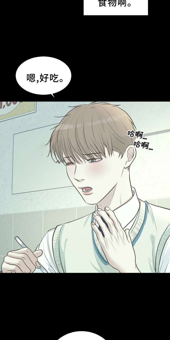 第58章：迁就