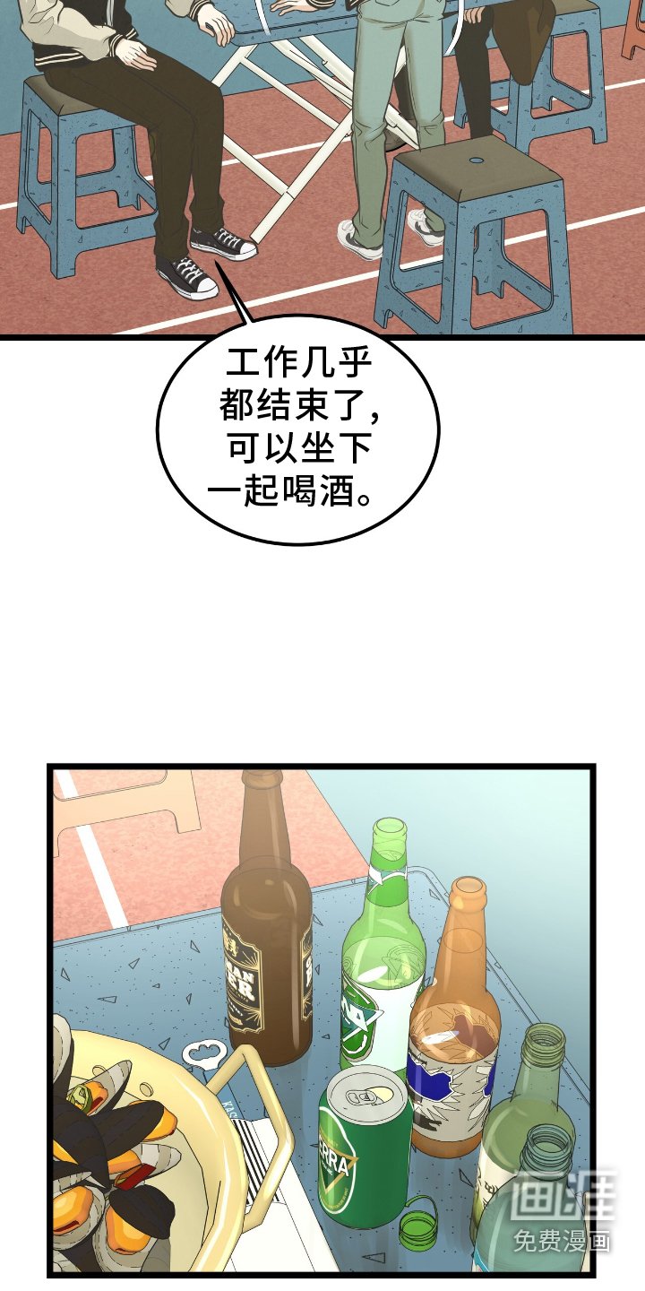 第59章：加深