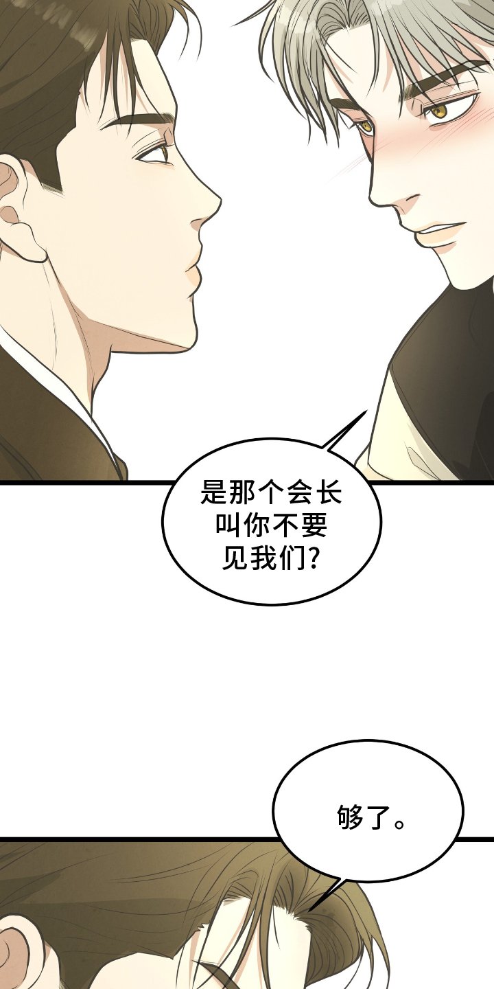 第59章：加深