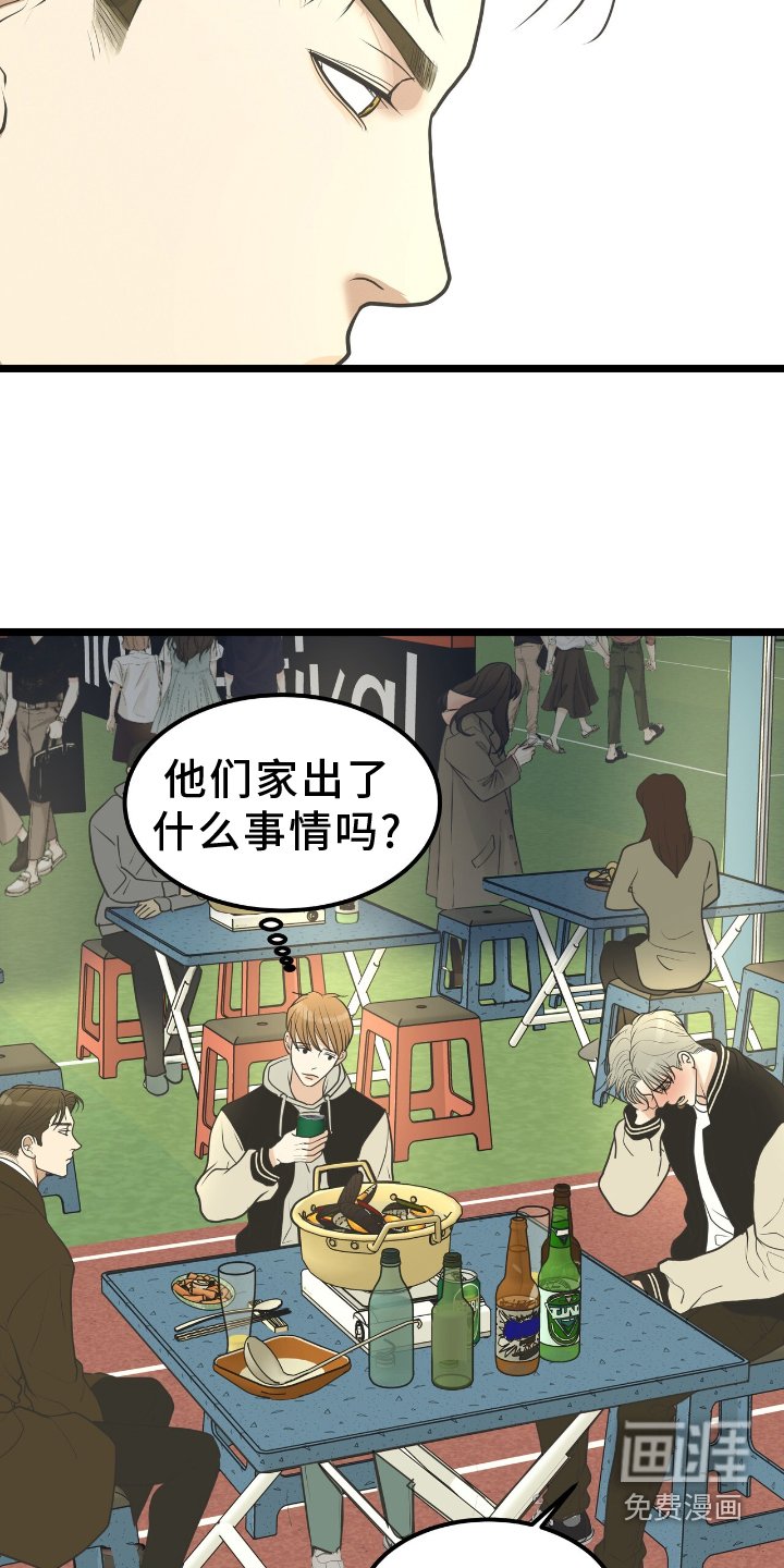 第59章：加深