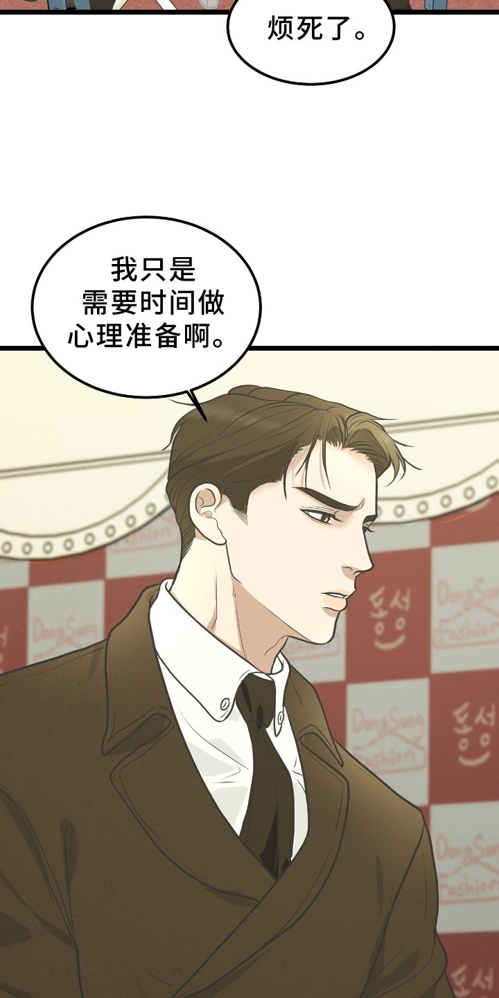 第59章：加深