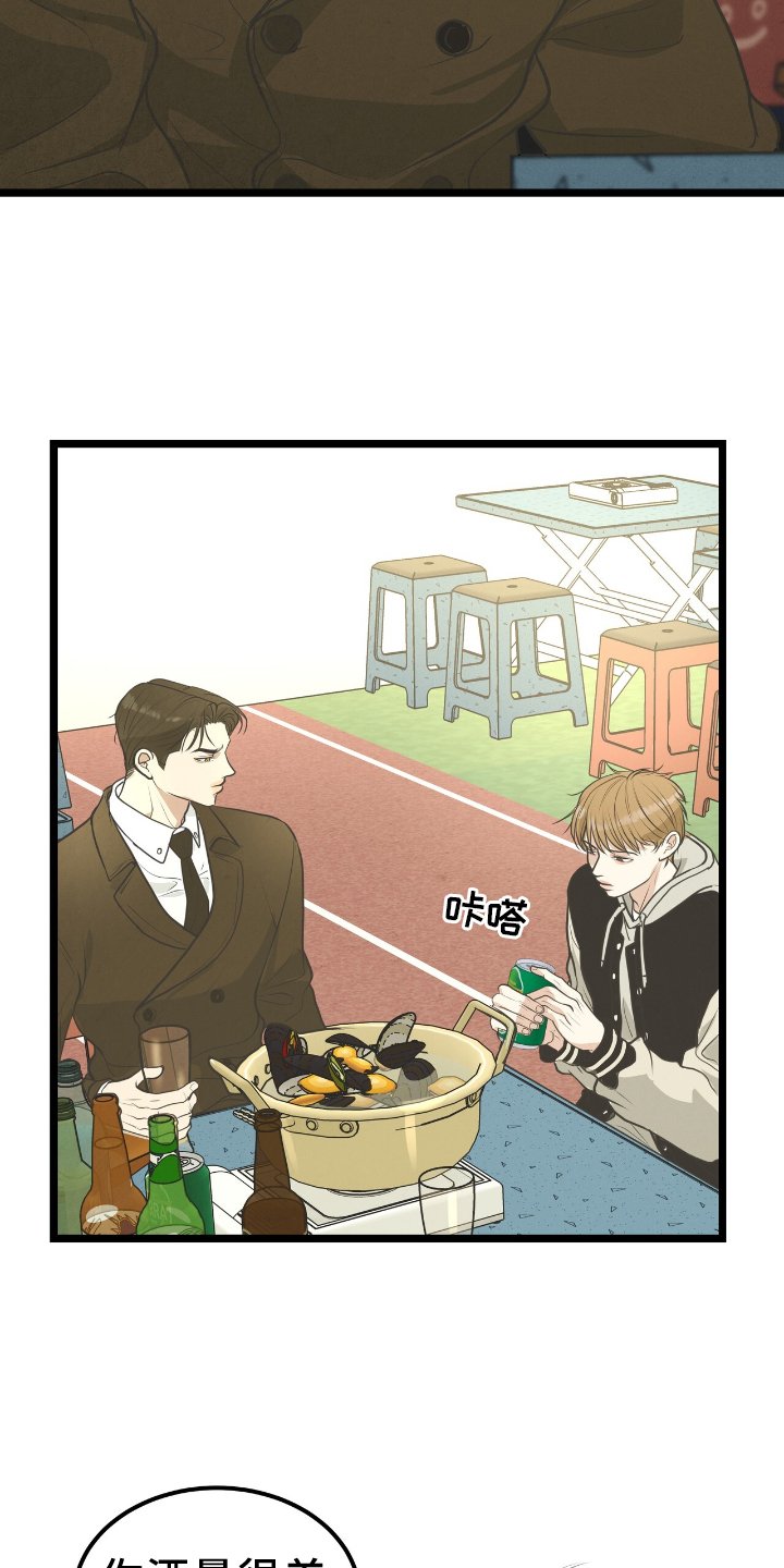 第59章：加深