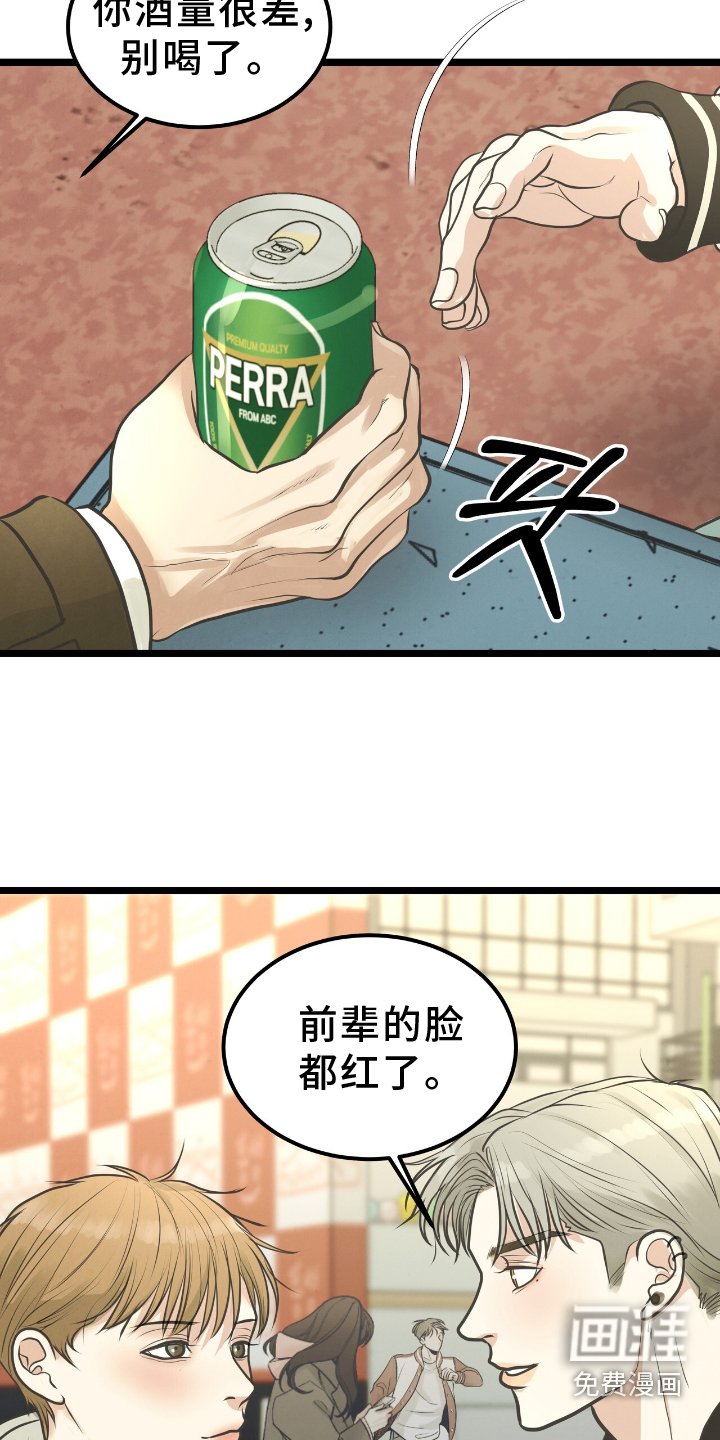 第59章：加深