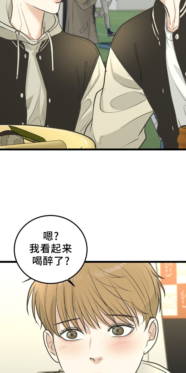 第59章：加深