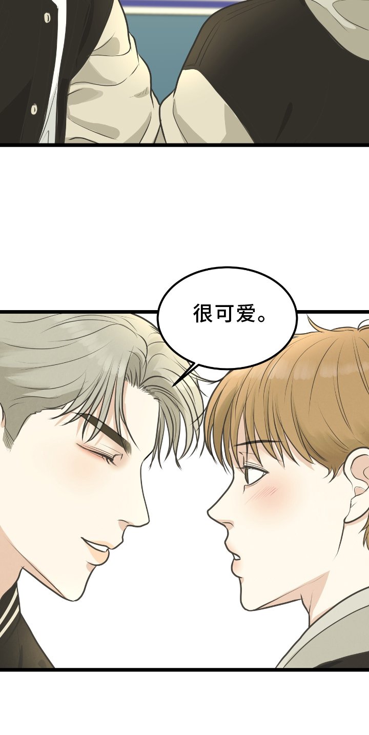 第59章：加深