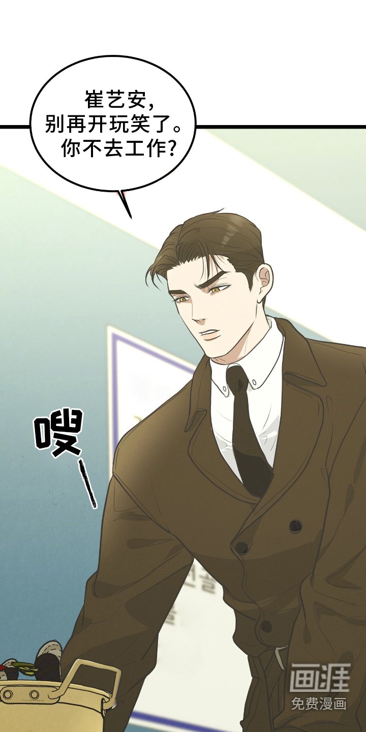 第59章：加深